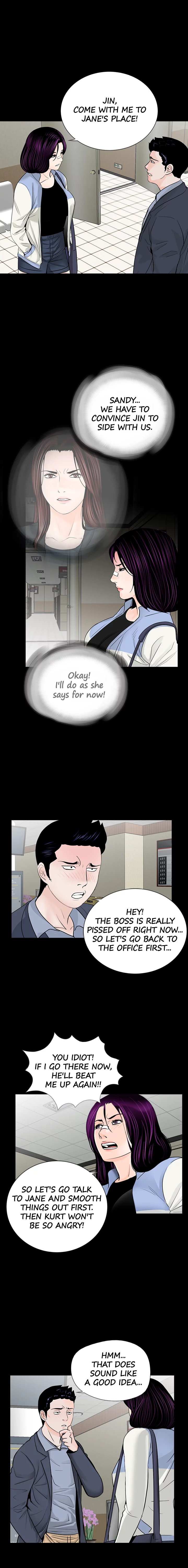 Nightmare (Park Min) chapter 62 page 2