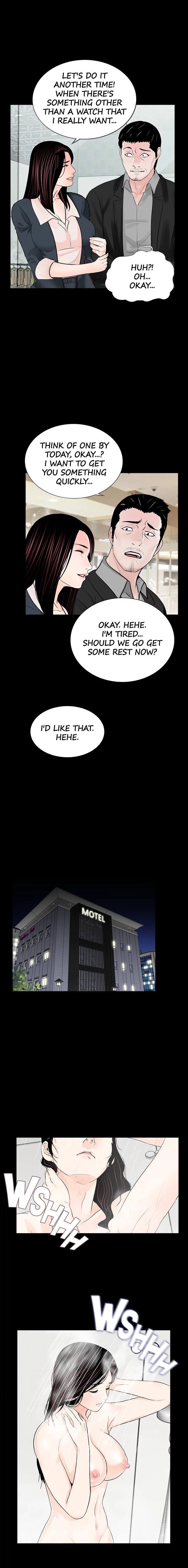 Nightmare (Park Min) chapter 64 page 11