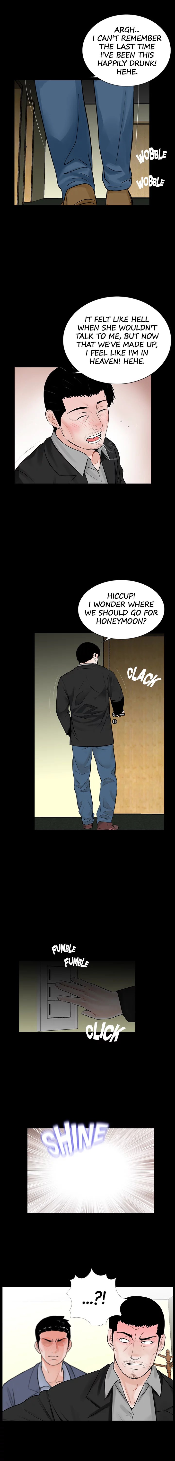 Nightmare (Park Min) chapter 65 page 7