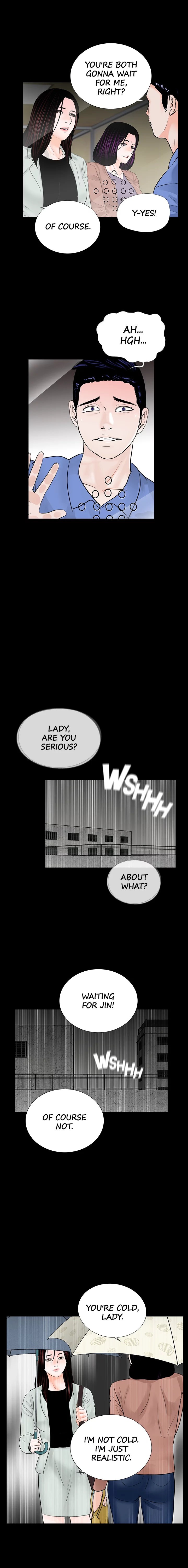 Nightmare (Park Min) chapter 65 page 12