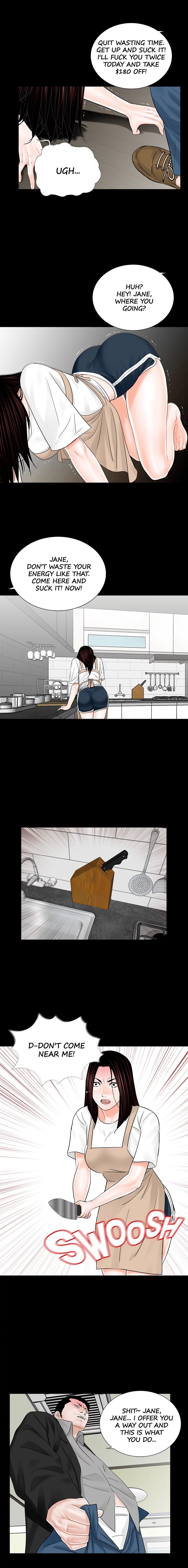 Nightmare (Park Min) chapter 7 page 12