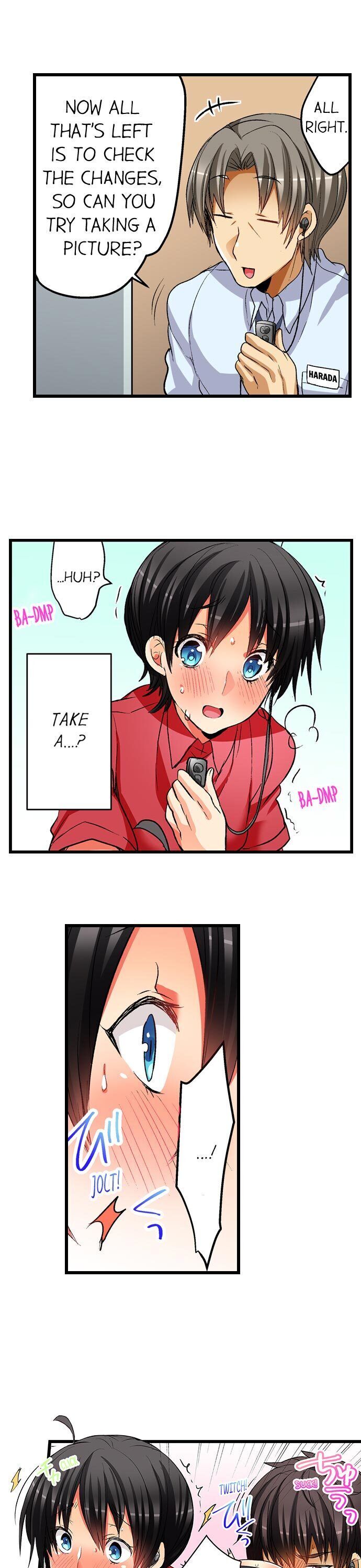 No Friendship in The Bed chapter 14 page 3
