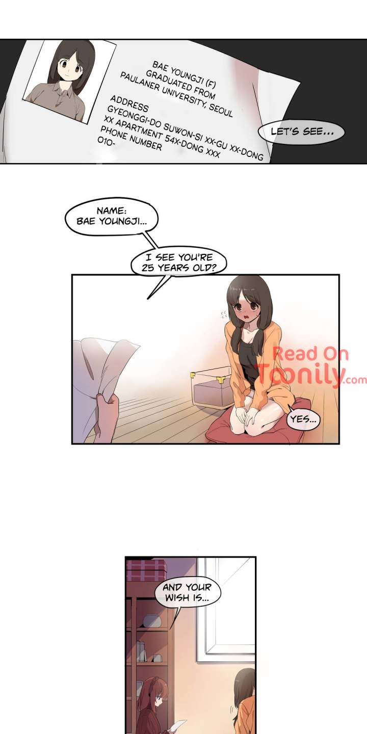No Goddess, No! chapter 2 page 1