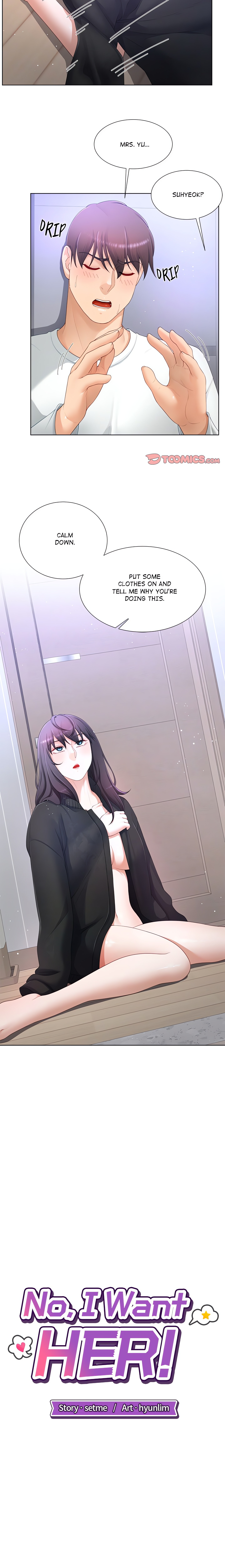 No, I Want HER! (Uncensored) chapter 18 page 6