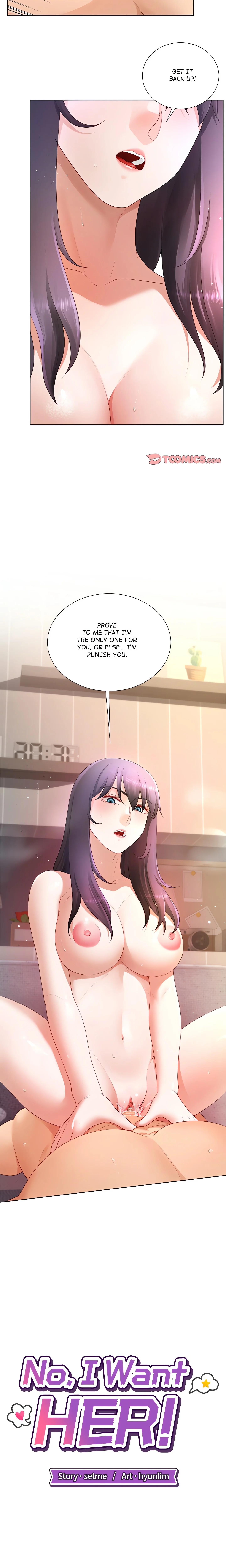 No, I Want HER! (Uncensored) chapter 20 page 6