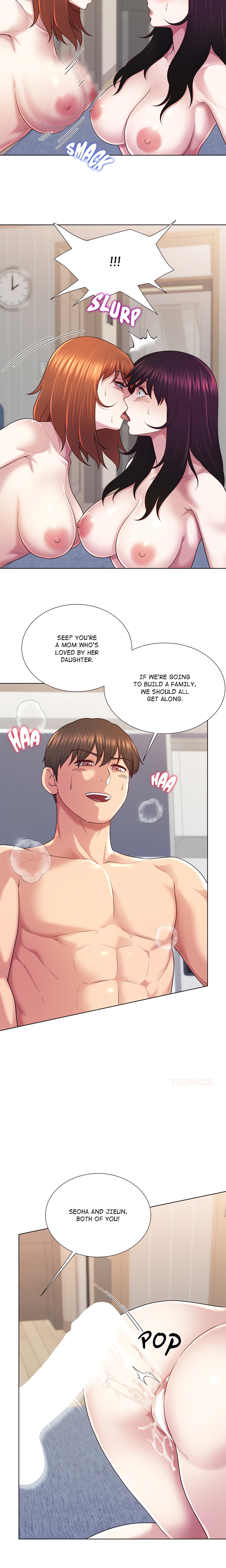 No, I Want HER! chapter 45 page 14