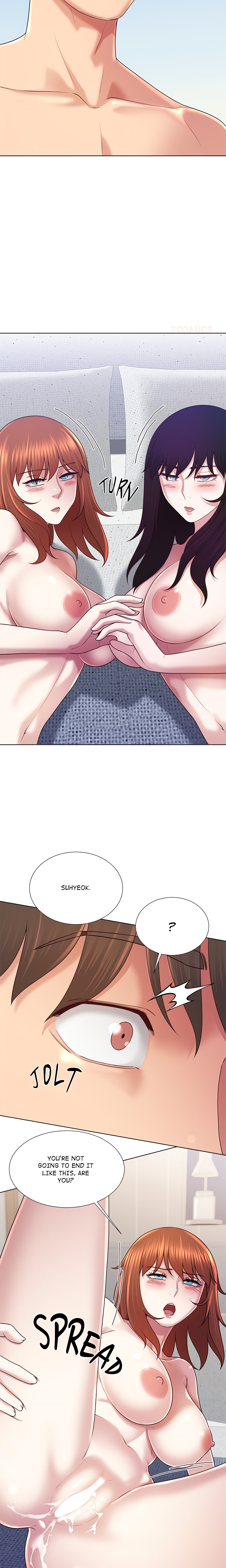 No, I Want HER! chapter 45 page 17