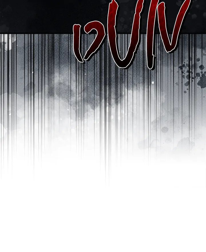 No Men Allowed chapter 1 page 81