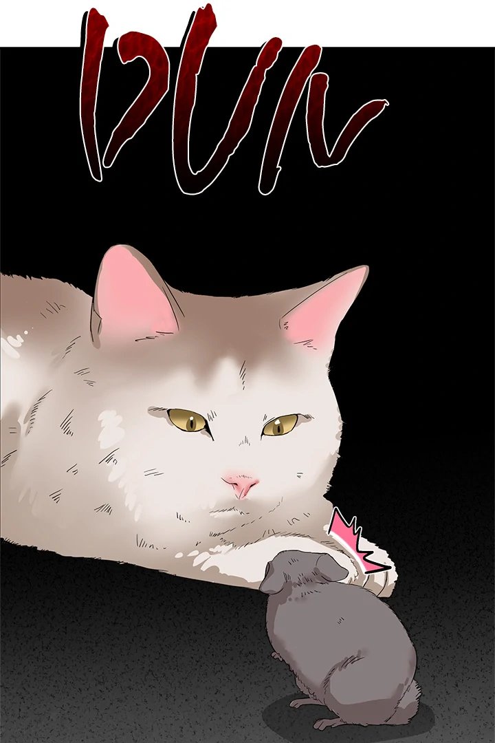 No Men Allowed chapter 2 page 87