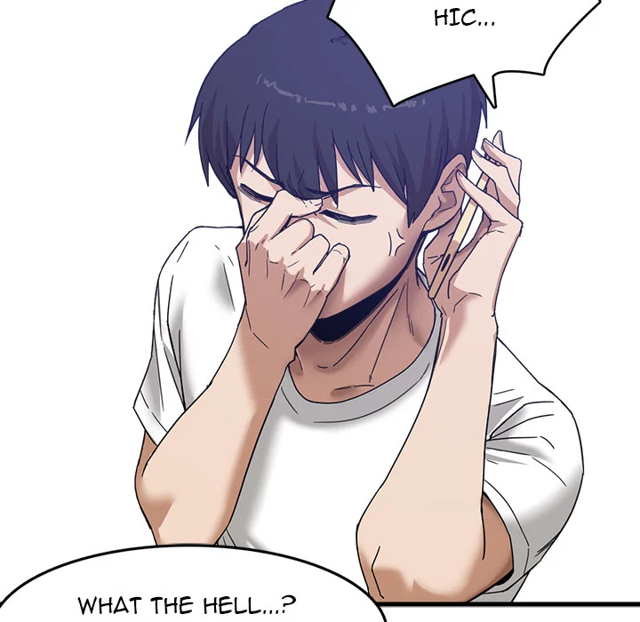 No More, No Less chapter 1 page 33