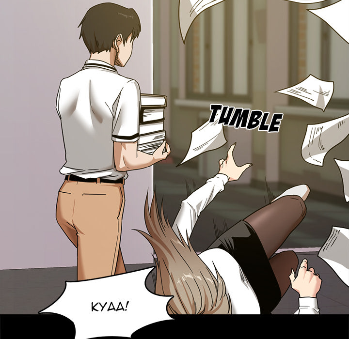 No More, No Less chapter 1 page 51