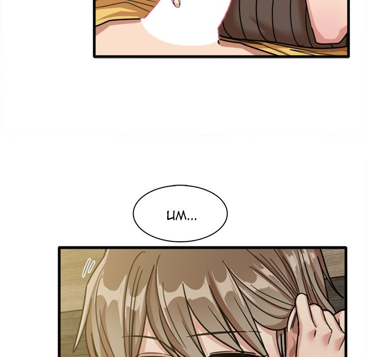 No More, No Less chapter 45 page 65