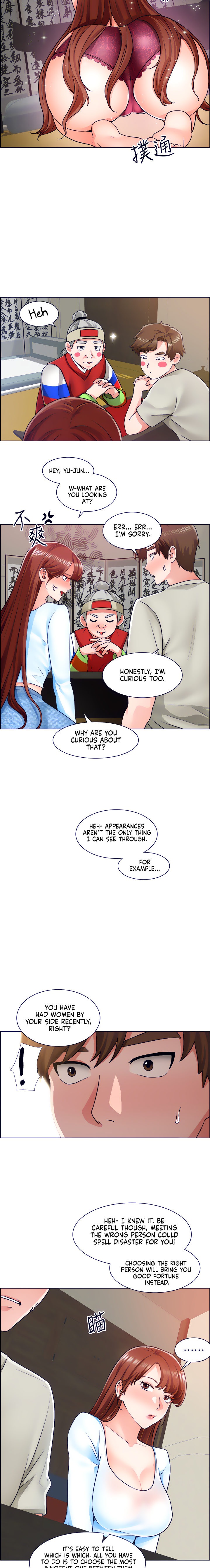 Nogada Romance chapter 10 page 14