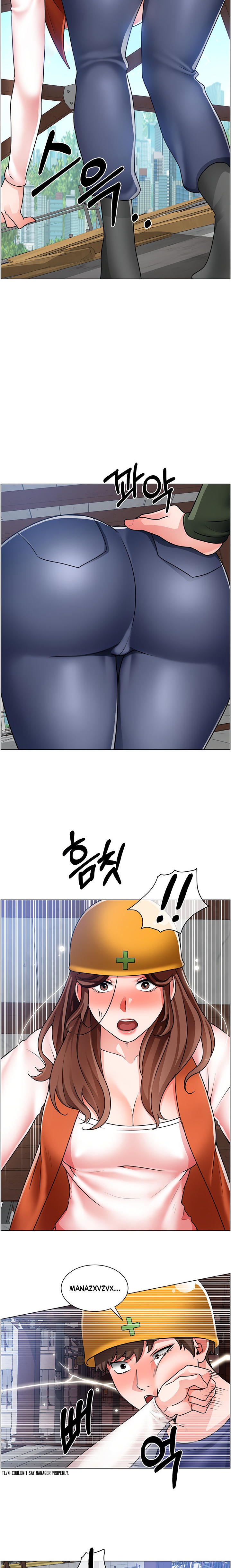 Nogada Romance chapter 17 page 19