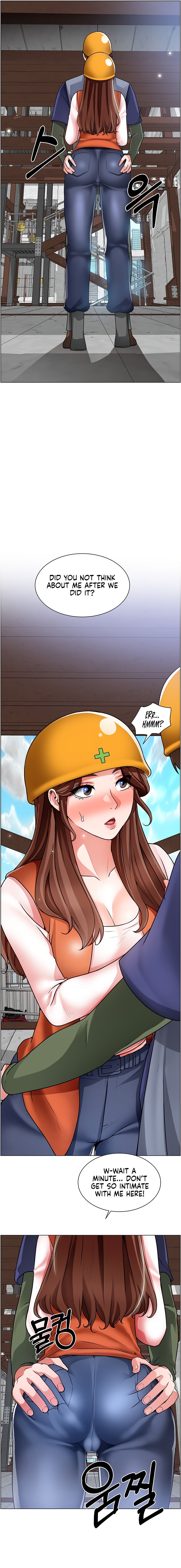 Nogada Romance chapter 17 page 21