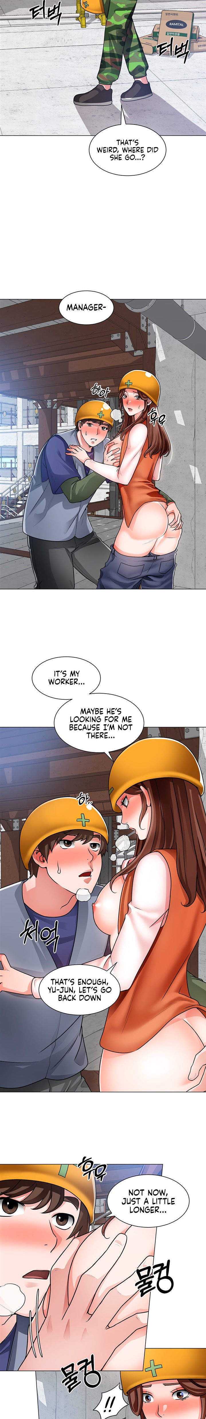 Nogada Romance chapter 18 page 14