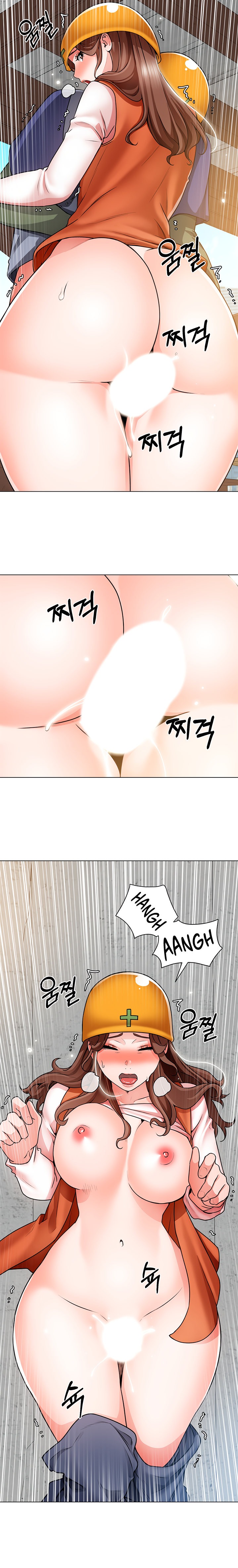Nogada Romance chapter 19 page 10