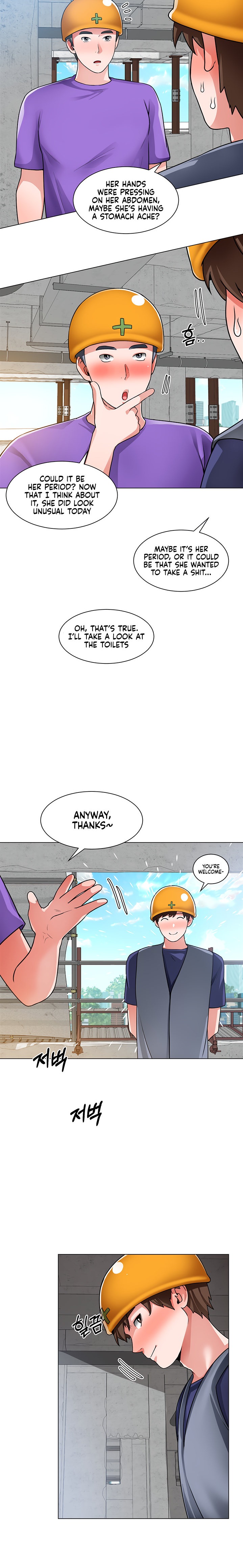 Nogada Romance chapter 19 page 17