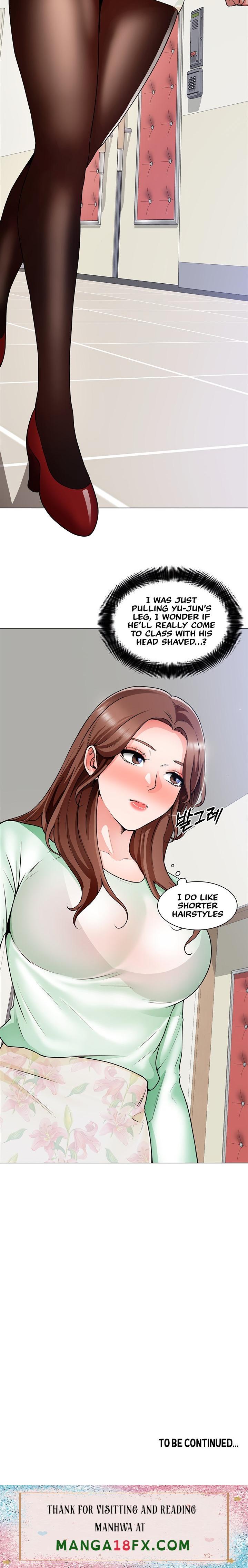 Nogada Romance chapter 19 page 23