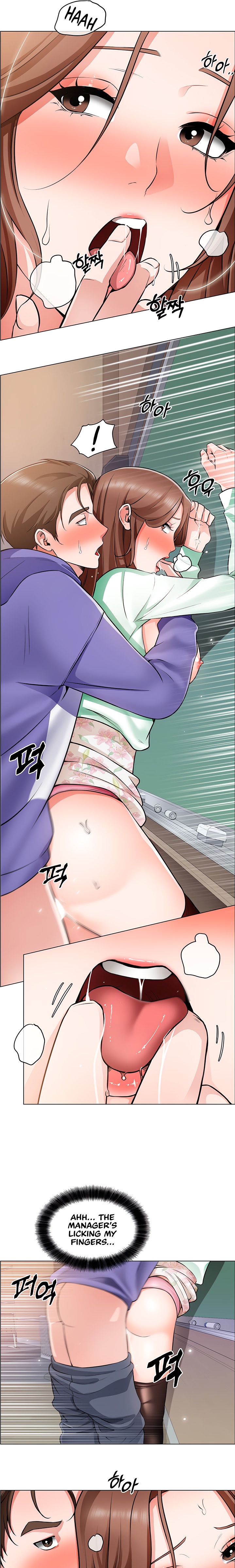 Nogada Romance chapter 21 page 11