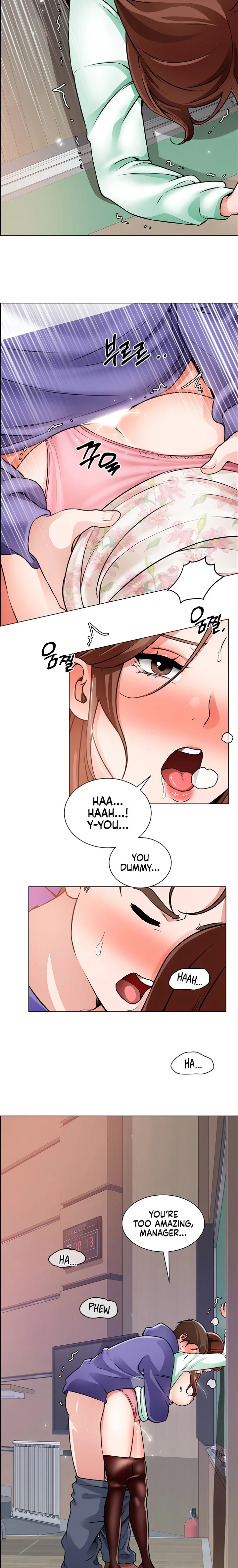 Nogada Romance chapter 21 page 17