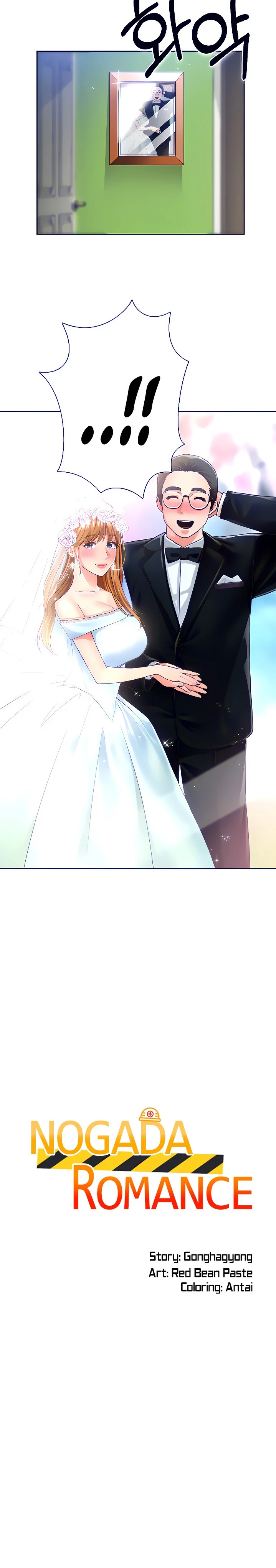Nogada Romance chapter 5 page 2