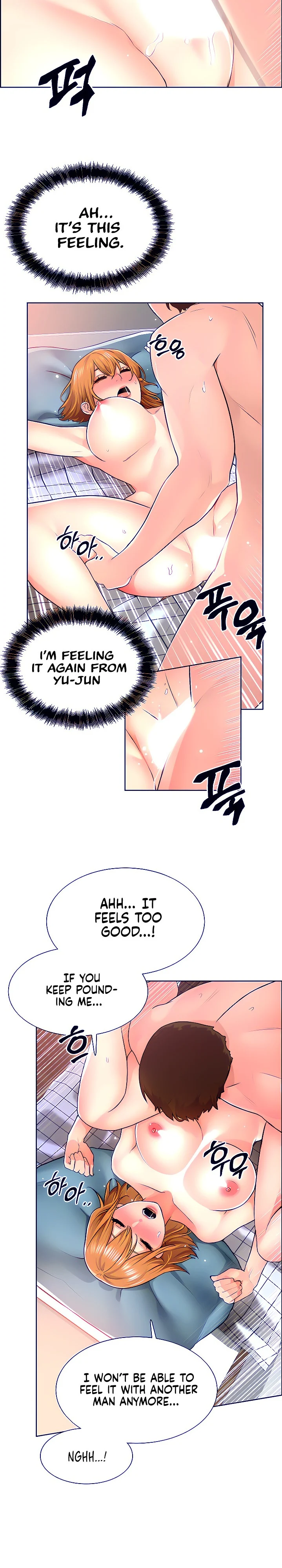 Nogada Romance chapter 5 page 10