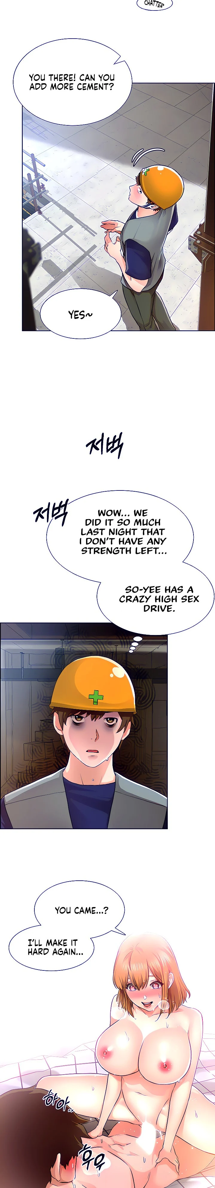 Nogada Romance chapter 5 page 18