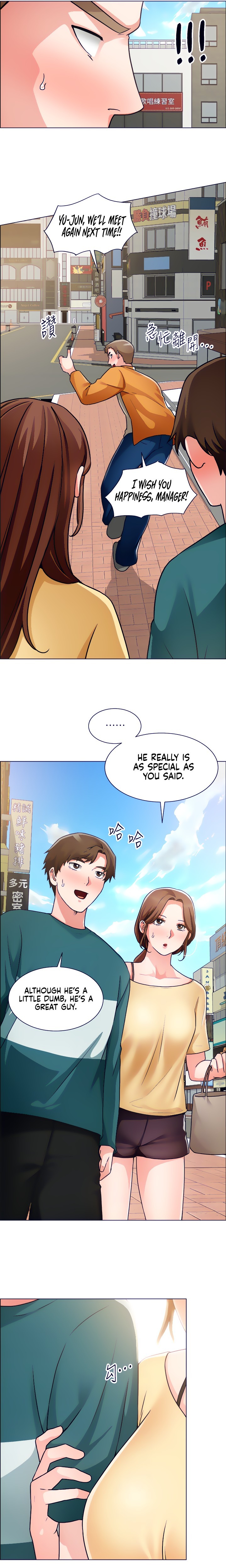 Nogada Romance chapter 50 page 6