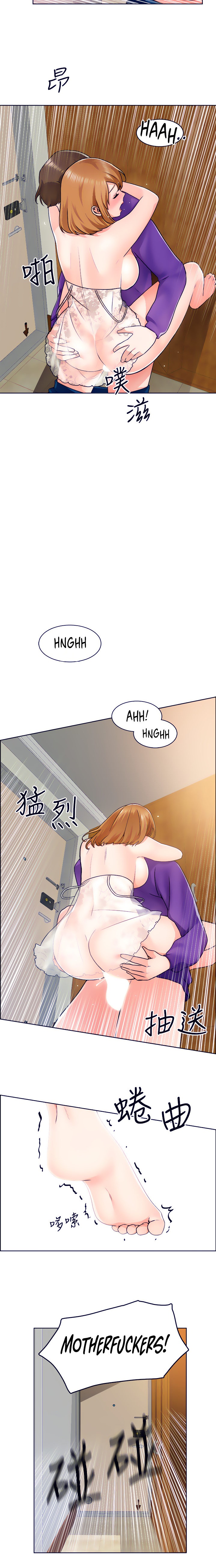 Nogada Romance chapter 8 page 12
