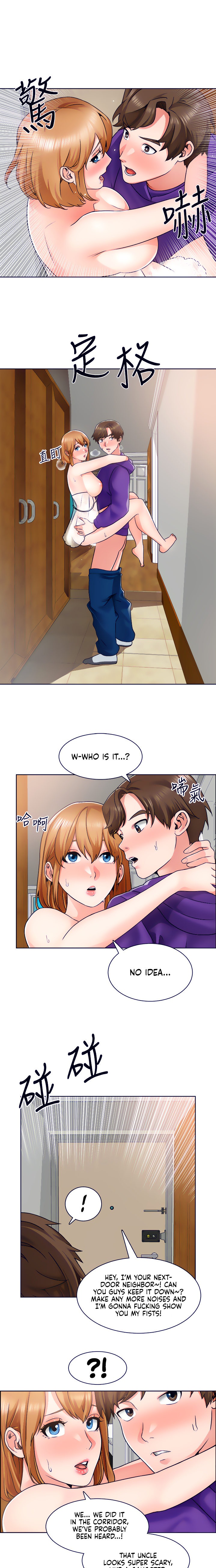 Nogada Romance chapter 8 page 13