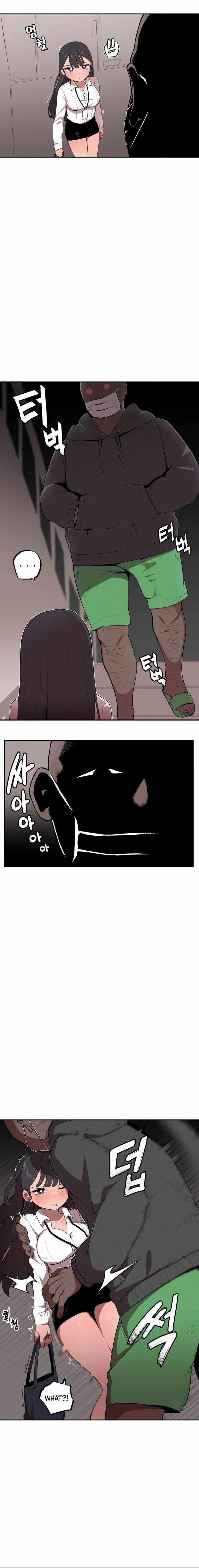 Noona and her BIG little Bro chapter 1 page 2