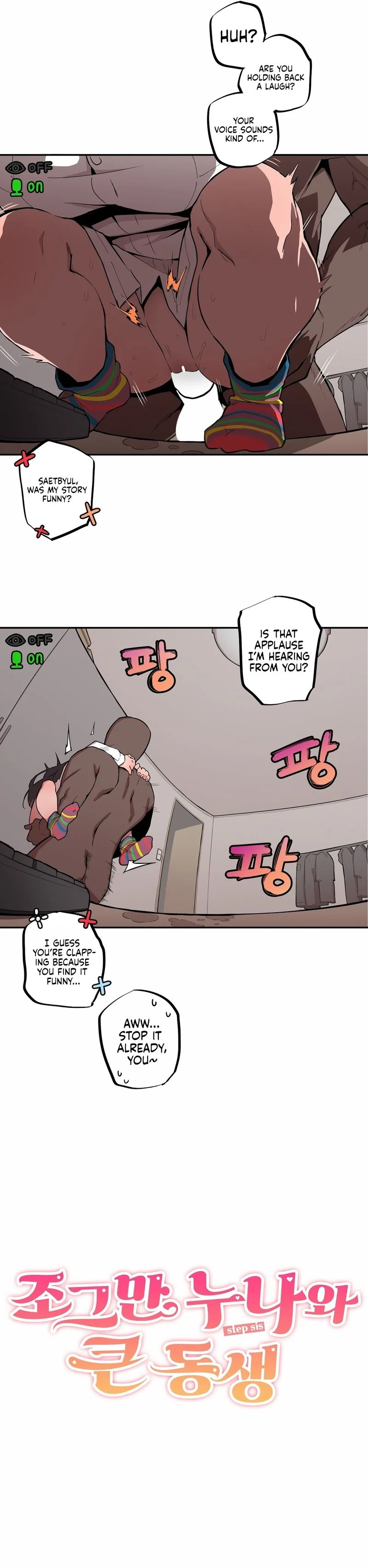 Noona and her BIG little Bro chapter 10 page 2