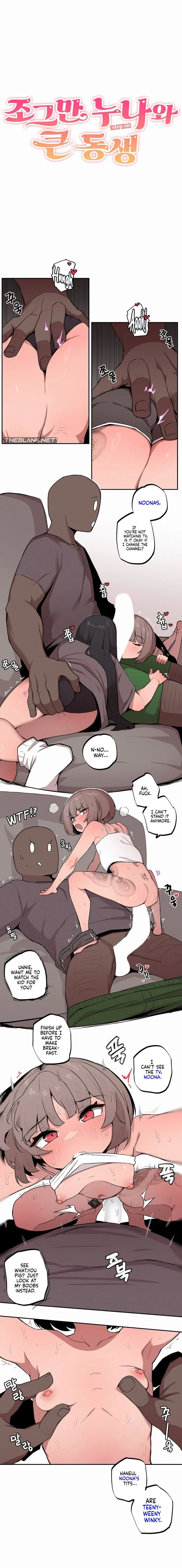 Noona and her BIG little Bro chapter 17 page 2