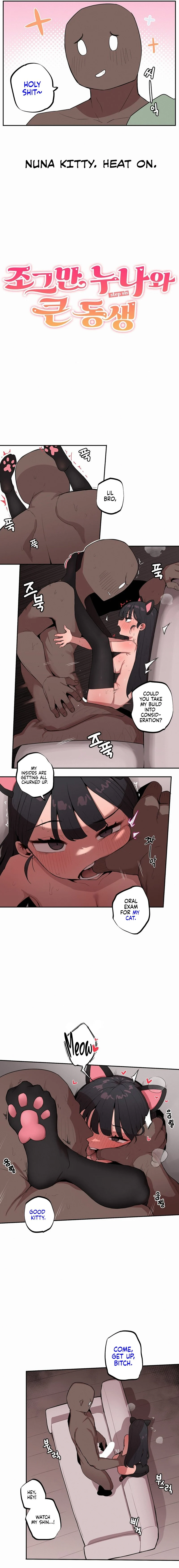 Noona and her BIG little Bro chapter 19 page 2