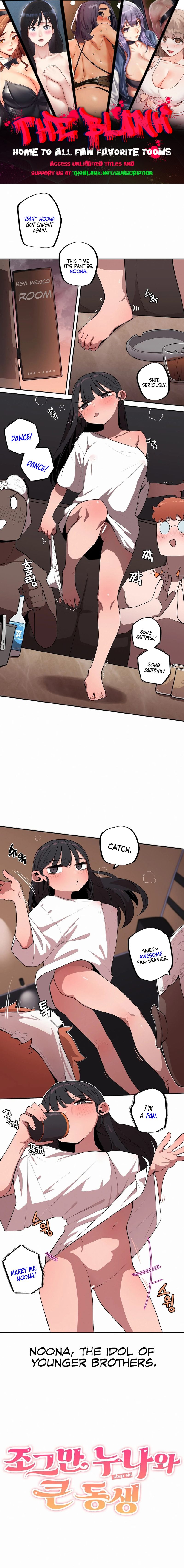Noona and her BIG little Bro chapter 23 page 1