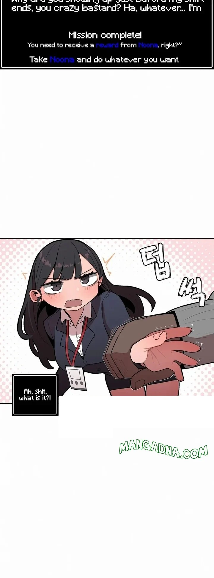 Noona and her BIG little Bro chapter 25 page 3