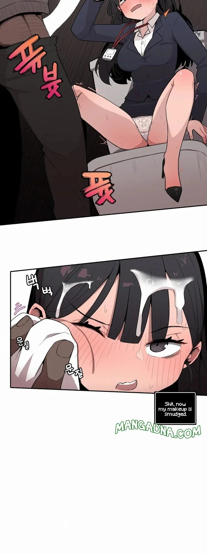 Noona and her BIG little Bro chapter 25 page 6
