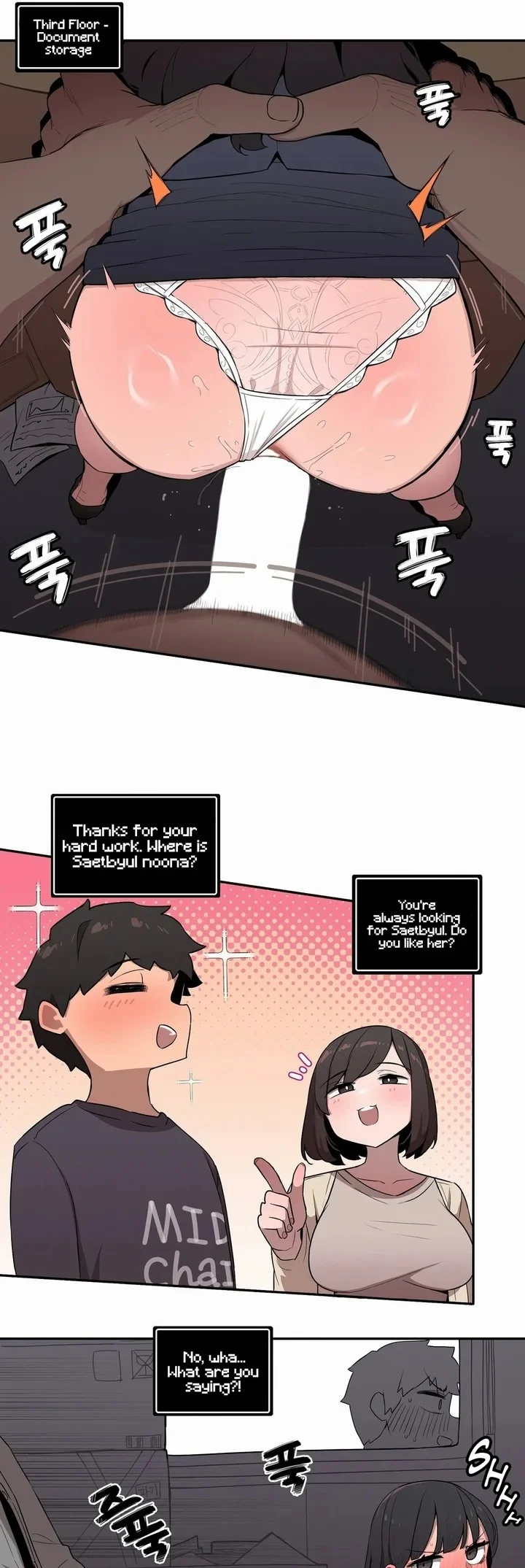 Noona and her BIG little Bro chapter 25 page 7