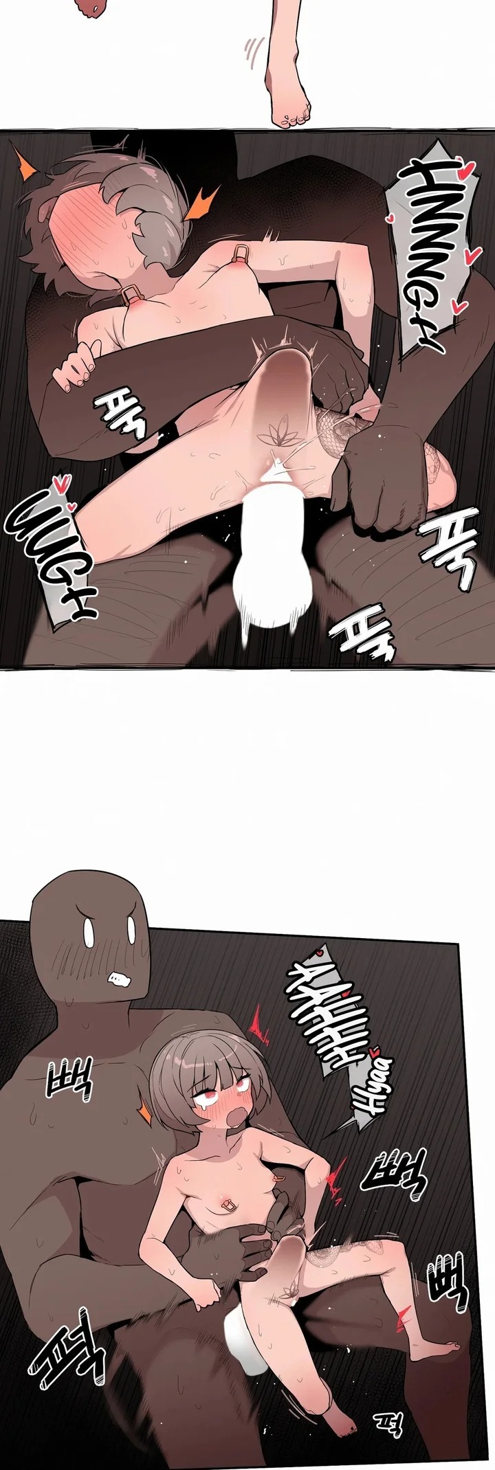 Noona and her BIG little Bro chapter 25 page 14