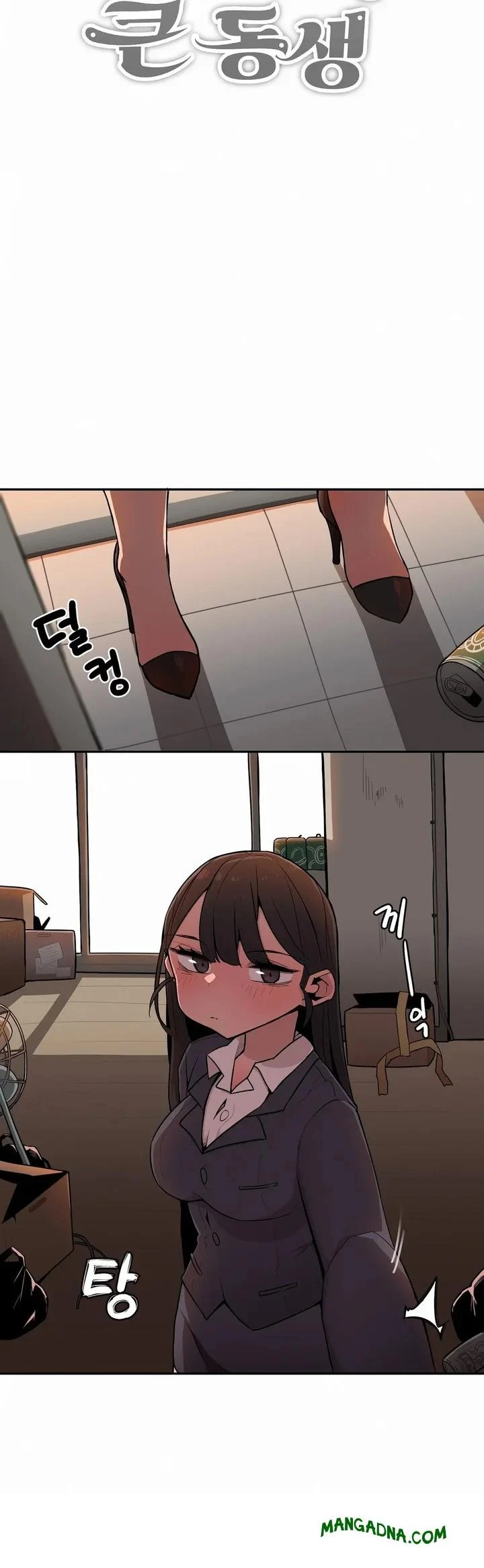 Noona and her BIG little Bro chapter 26 page 3