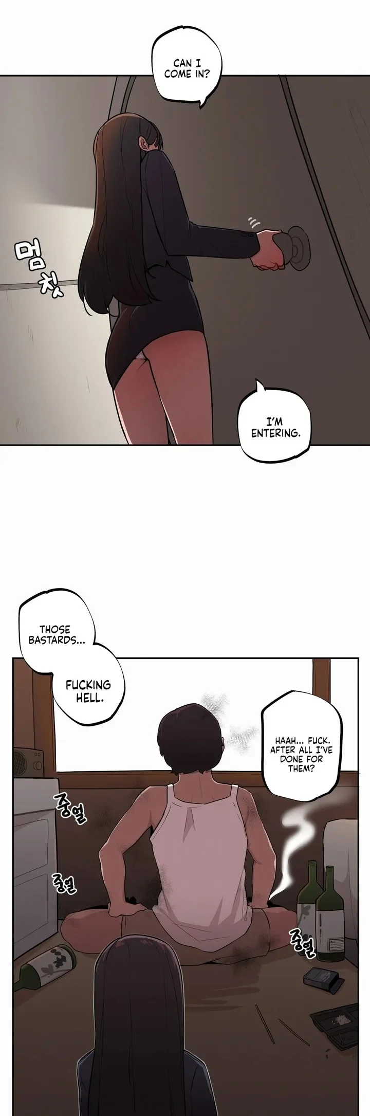 Noona and her BIG little Bro chapter 26 page 4