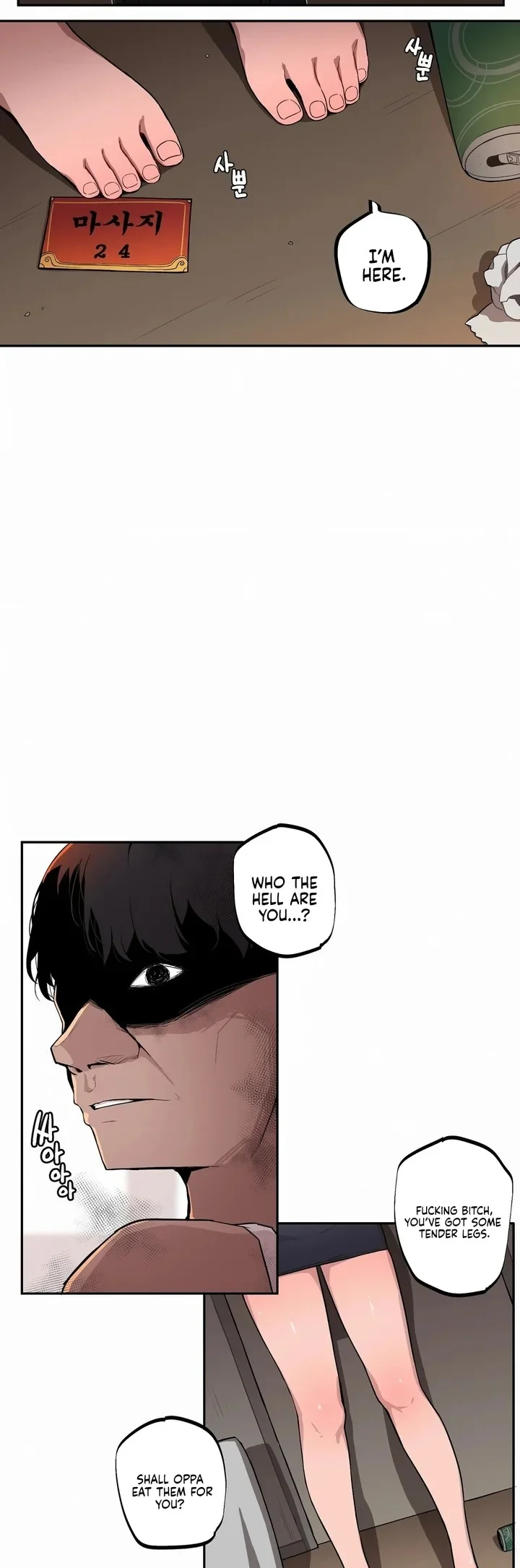 Noona and her BIG little Bro chapter 26 page 5