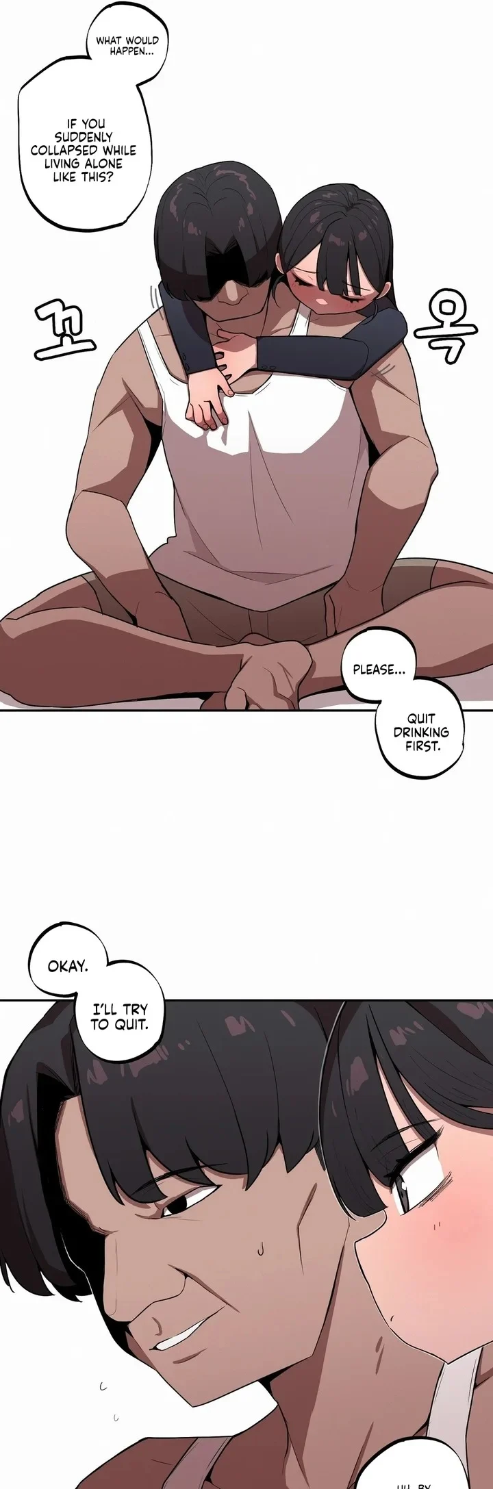Noona and her BIG little Bro chapter 26 page 16