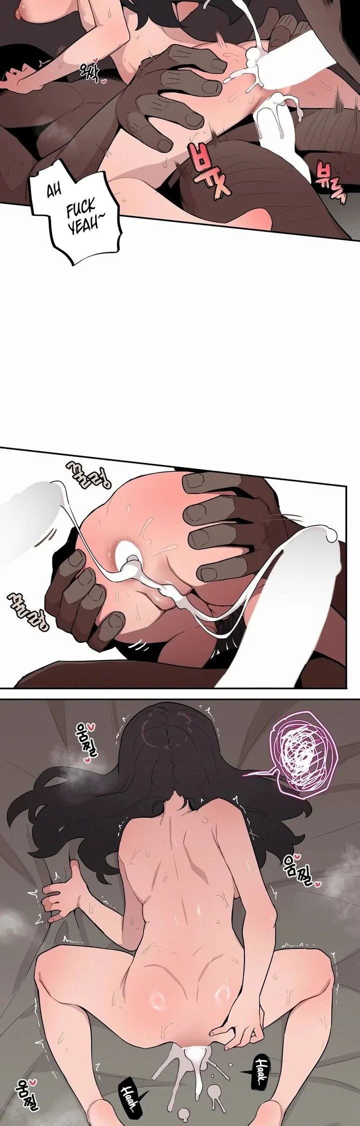 Noona and her BIG little Bro chapter 28 page 12