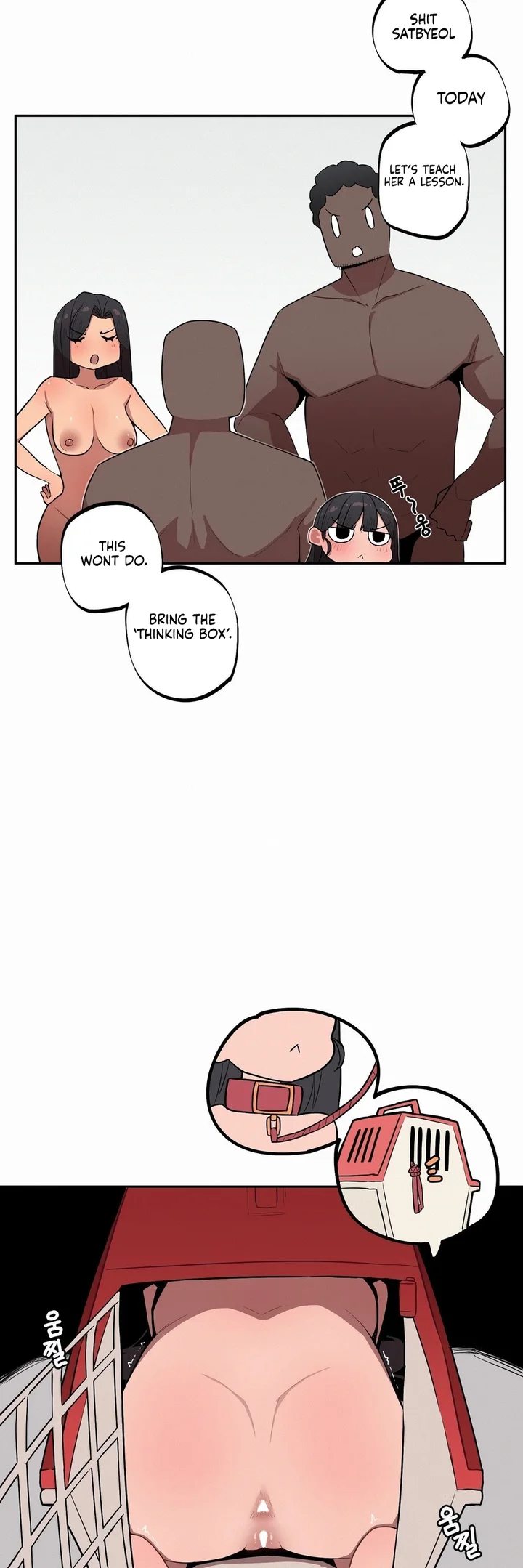 Noona and her BIG little Bro chapter 28 page 15