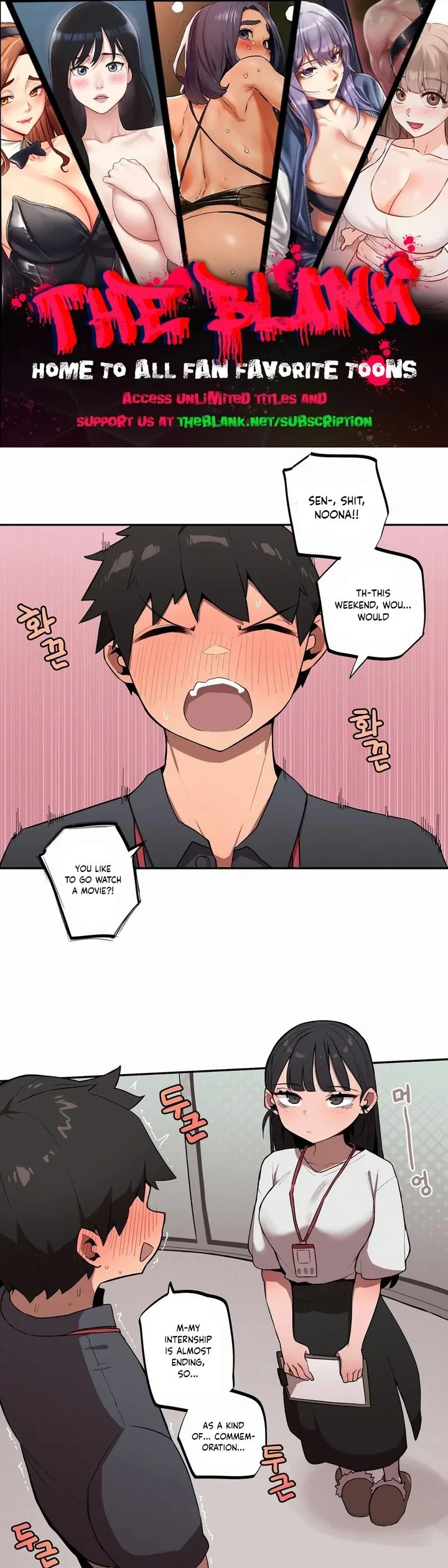 Noona and her BIG little Bro chapter 29 page 1