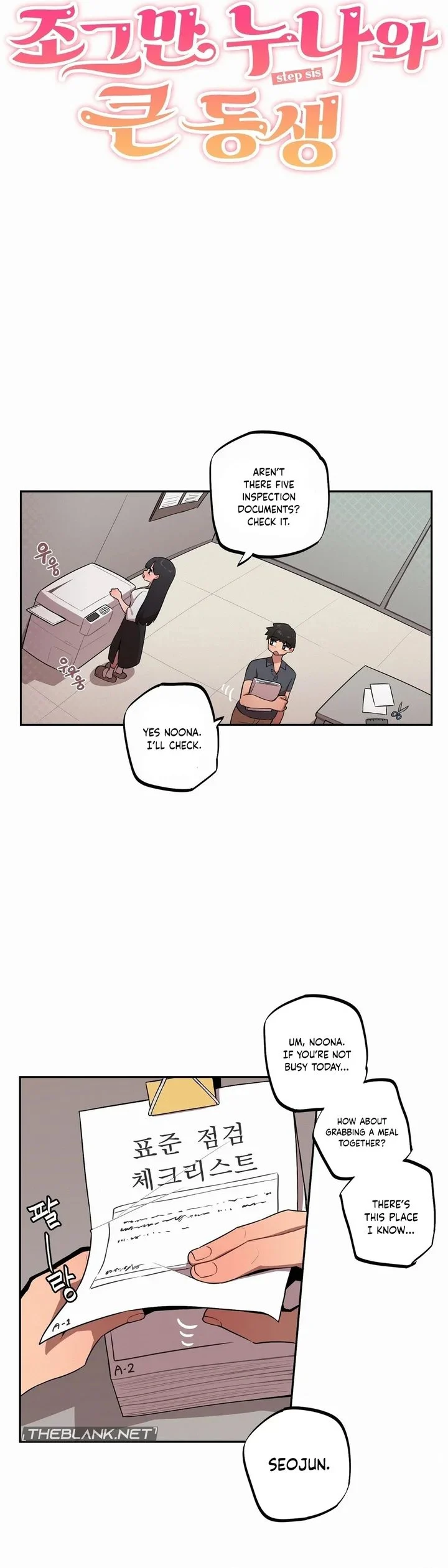 Noona and her BIG little Bro chapter 29 page 3