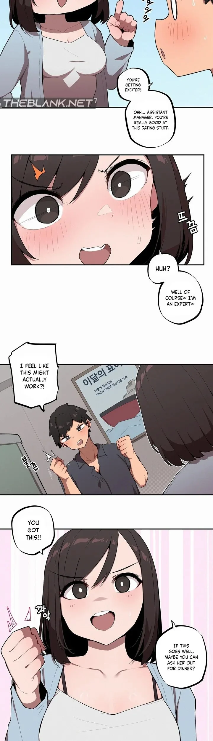 Noona and her BIG little Bro chapter 29 page 11