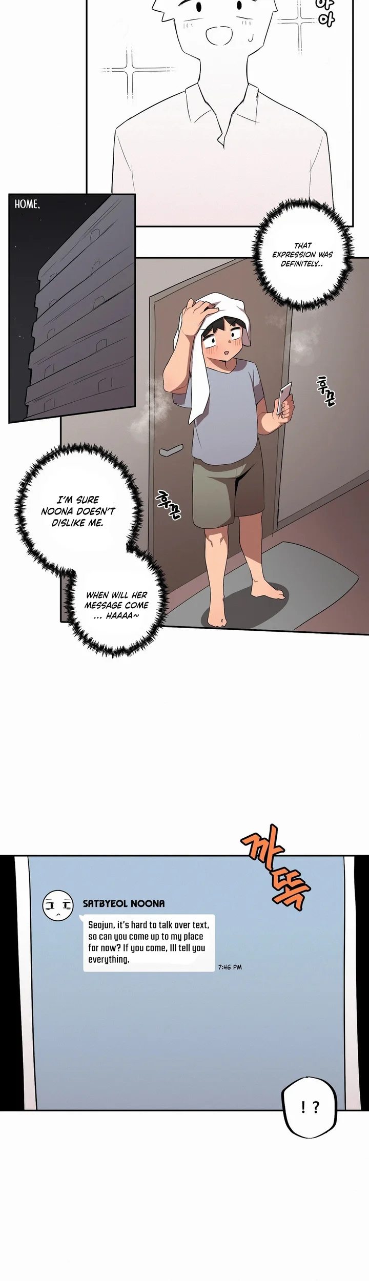 Noona and her BIG little Bro chapter 29 page 16
